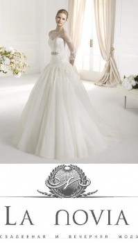 салон La novia
