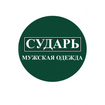 Салон мужской одежды "Сударь"