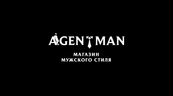 Магазин мужских костюмов Agentman