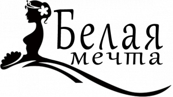 Белая Мечта