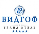 Гранд Отель ВИДГОФ