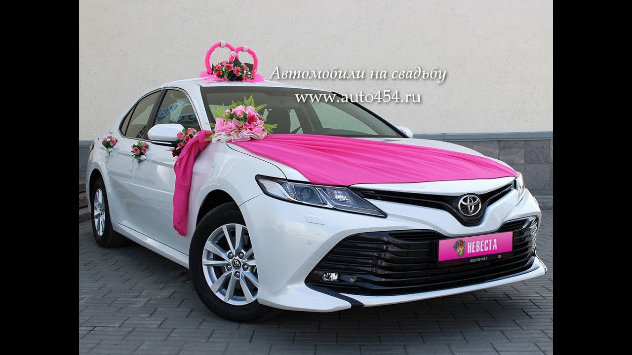 Прокат свадебных автомобилей Челябинск, Toyota Camry XV70 New (www.auto454.ru)